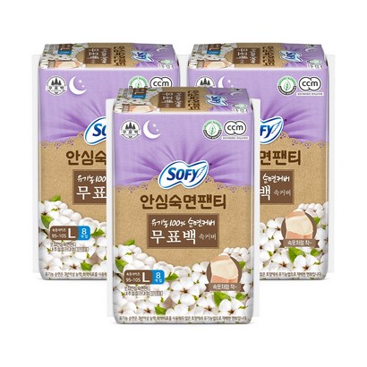 쏘피 입는 오버나이트 무표백 안심숙면팬티 L, 대형, 8개입, 3개