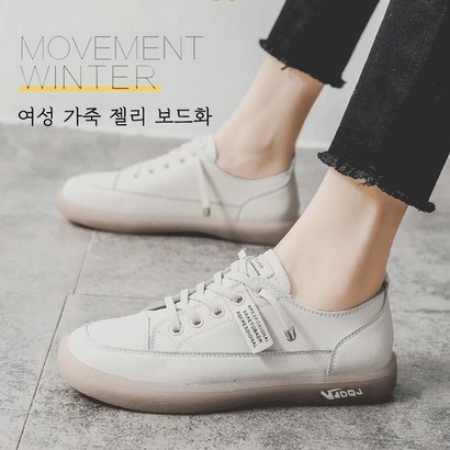 rosekor 천연가죽 여성키높이 스니커즈  슬립온 여성단화 통기성 캐주얼 신발