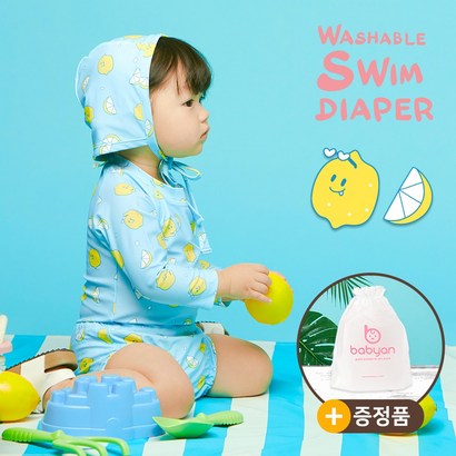 [베이비앙] 레모니 수영장 방수기저귀 물놀이팬티