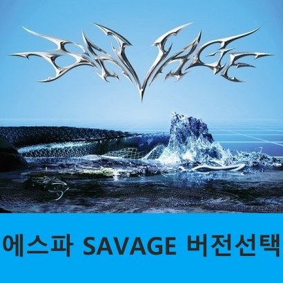 에스파 카리나 Savae aesa abu 1ST 미니앨범 버전선택