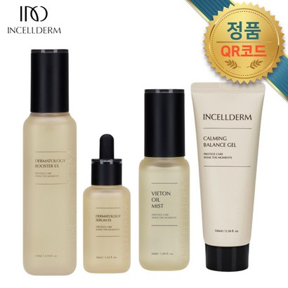 [인셀덤센터]  부스터 세럼 미스트 카밍수분젤 / 미백 주름 탄력 인셀덤 화장품 기초세트 정품 QR코드 인증<오늘발송>