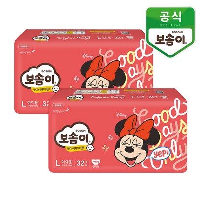 [보솜이] 베이비케어 팬티 기저귀 대형 여아 리뷰후기