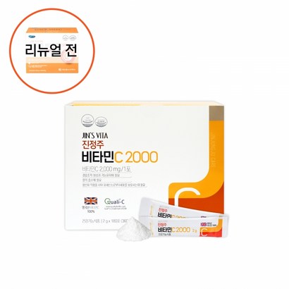 [DS원료] 진정주 비타민C2000