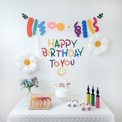 A 빅스마일 가랜드 현수막 생일파티용품세트 리뷰 후기