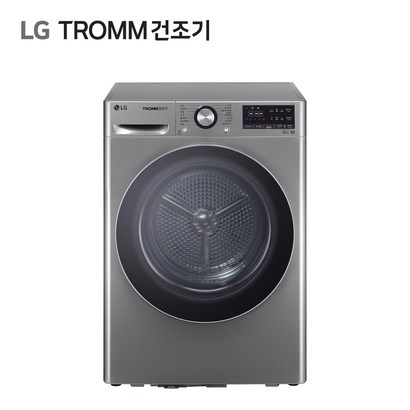 LG TROMM 건조기9kg RH9VV 신모델 10kg VTA 듀얼인버터 트롬 공식판매점