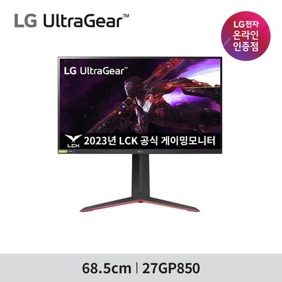 [공식인증점]  850 게이밍모니터 Nano IS 180Hz  QHD HDR400 -SYNC Coatibe