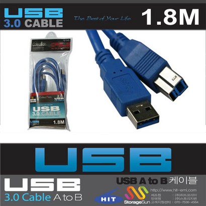 [Coection] USB 30 A TO B 1