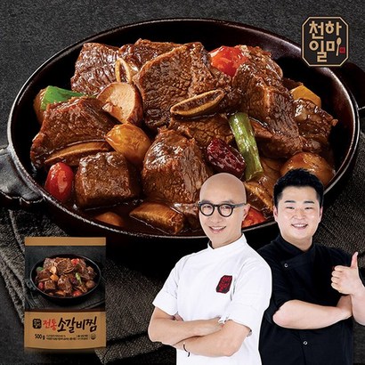 [KT알파쇼핑]홍석천 이원일 천하일미 전통 소 갈비찜