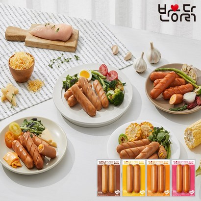 [반하닭] 닭가슴살 소시지 4종 10봉