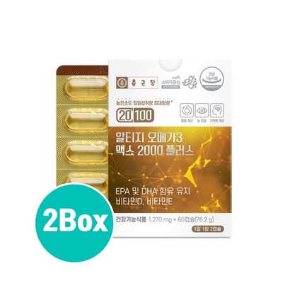 고순도 알티지오메가3 저온초임계 rTG오메가3 EPA DHA 2000mg 임산부오메가3 비타민D3 혈행개선 눈건강 기억력 효능