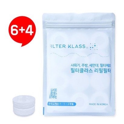 [바디럽] 퓨어필터