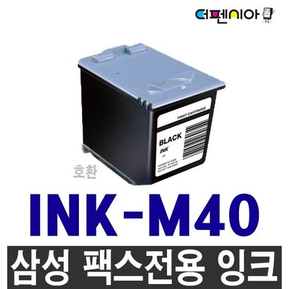 삼성 스잉크 INK-40 43 재생잉크