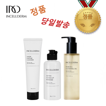 [정품_QR인증] _인셀덤 3종 NEW  완벽한세정력 각질케어 노폐물제거 / 잡티제거 원빈화장품 INCEDER 뷰티C