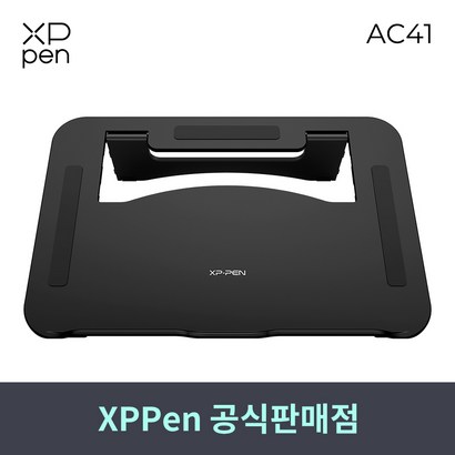 엑스피펜 XEN AC41정품 액정타블렛 스탠드