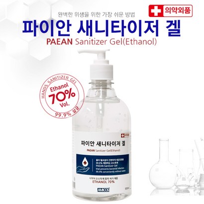 [피부야]파이안 새니타이저 겔  의약외품