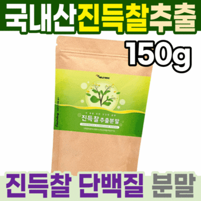 고함량 국산 진득찰 단백질 추출물  진득찰 추출 분말 가루 파우더 식사대용 식물성 균형 소화잘되는 단백질 쉐이크 보충제 털 희첨 희렴초 화렴 화험초 아재비 키에놀 키레놀