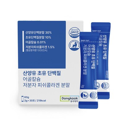 동국제약 산양유 초유 단백질 어골칼슘 저분자 피쉬콜라겐 분말 30포 간편 분말스틱 개별포장