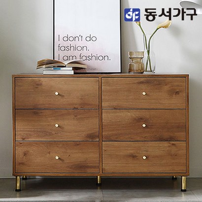 동서가구 소이 올리비아 1200 서랍장 YNJ025, 오크