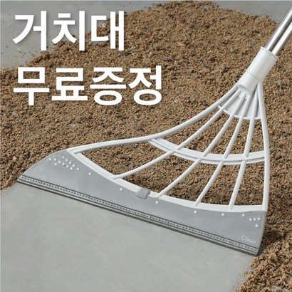 미니 실리콘 빗자루 실내빗자루 쓰레받기 국산 갈대 싸리 수수 미용실 고무 베란다 애견 빗자루 방 욕실 밀대 롱 대형 밀대 요술빗자루 만능빗자루 실내용