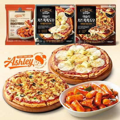 애슐리 치즈쏙쏙도우 피자 2판 리뷰후기