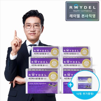 [레이델] 비즈왁스알코올 셀100 30정6