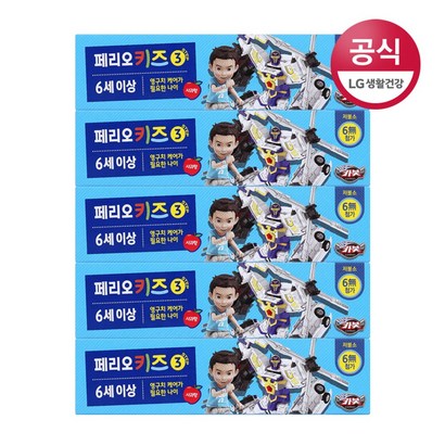 페리오 키즈치약 3단계 헬로카봇 5입 리뷰후기