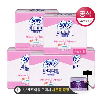 [바디피트] 볼록맞춤 생리대 중형  [2세트 볼슈롱 3세트 셀카봉