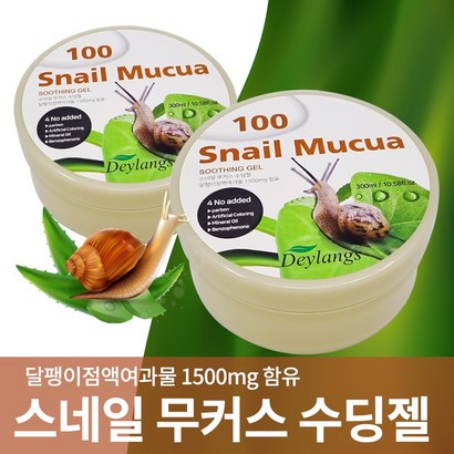 데이랑스 스네일무커스 수딩젤 100 피부과 협찬제품
