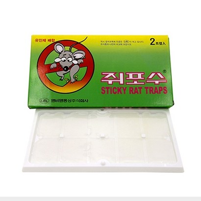 [쥐포수 2개들이 5갑] 쥐끈끈이 쥐트랩 초강력트랩 쥐약 쥐본드 리뷰후기