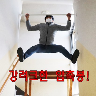 온새라이프 못없이 커튼봉 압축봉 스프링 길이조절 무타공 커튼달기 리뷰후기