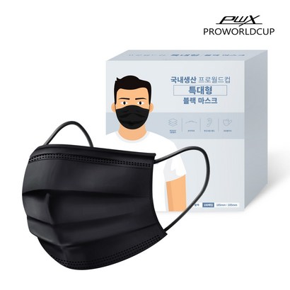 프로월드컵 국내생산 특대형 블랙마스크