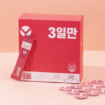 [건강만] 3일만 라인관리 1BOX 30포 리뷰후기