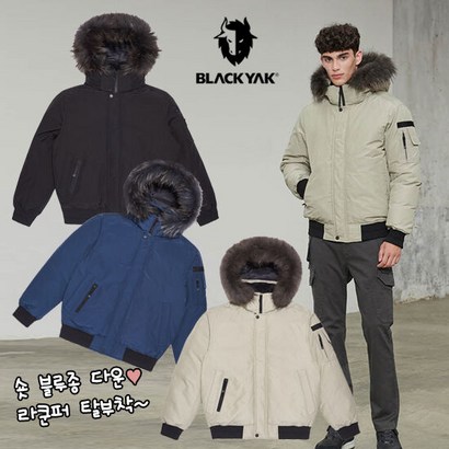 [블랙야크]남성 U파비안 블루종 다운자켓 1BYAW0021 ABYK