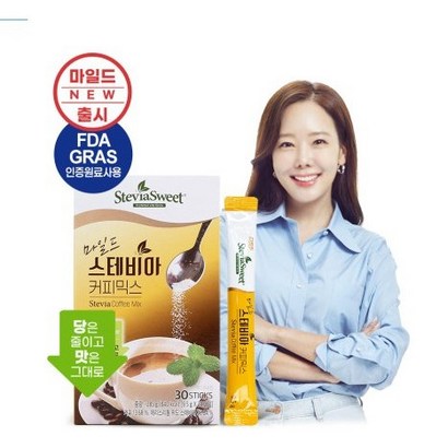 [펄세스] 마일드 스테비아 커피믹스 30개입 리뷰후기