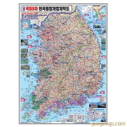 국토5차 전국종합 개발계획도  전국지도 5차국토수정계획도
