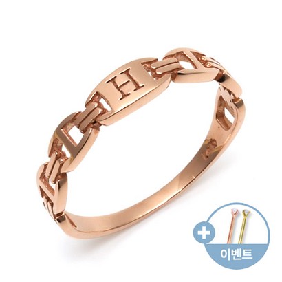 [비앤비골드]18K 이니셜H 서클 반지 SRS21476 리뷰후기