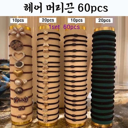 검정 머리고무줄 두꺼운 짱짱한 예쁜 여성 헤어 머리끈  프리존24