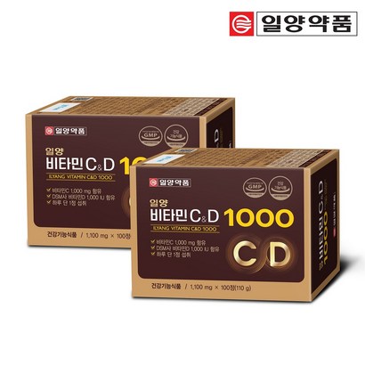 [일양약품] 일양비타민C&D1000 100C  2박스 - 비타민C  비타민D1000IU 한번에