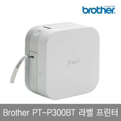 브라더 라벨프린터 T-300BT 라벨테이프 증정