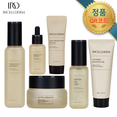 인셀덤정품 <뷰티전문가추천> QR코드부착 기초6종세트 부스터 세럼 밸런스젤 크림 미스트 썬젤 / 오늘출발[제이더인셀덤] 선물용 쇼핑백 발송