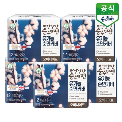 [최저가]순수한면 유기농 오버나이트  세트 기획전 날개형 생리대
