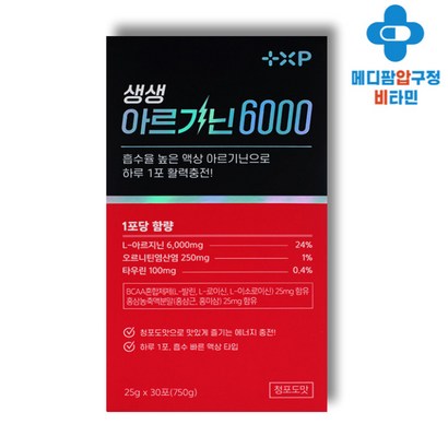 고함량 액상 효능 생생 아르기닌6000 파워 에너지(약1달분), 아르기닌 6000 1개  약1달분, 1개