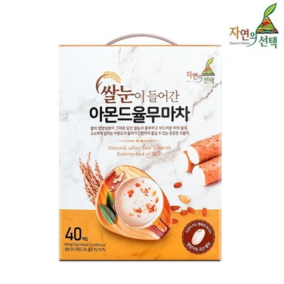 쌀눈이 들어간 아몬드율무마차  /건강식 - 율무차 리뷰후기