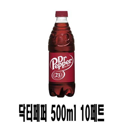 닥터페퍼 500ml 페트 코카콜라, 10개