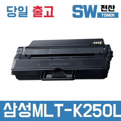 삼성 T-K250S 토너 T-K S-2893FW S-2630 재생