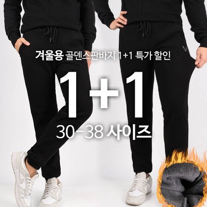 [] T골덴밴딩스판바지 남성 겨울 기모 스판 베이직 데일리 코듀로이 밴딩 팬츠