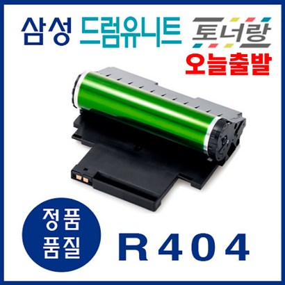 삼성 드럼유니트 CT-R404 S-C430 C432 C433 C480 C482