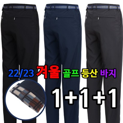 남자세상  겨울 기모 골프 등산 바지 작업복 등산복 골프웨어