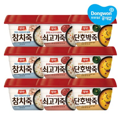 동원 양반 용기죽 참치죽 3개  쇠고기죽 3개  단박죽 3개