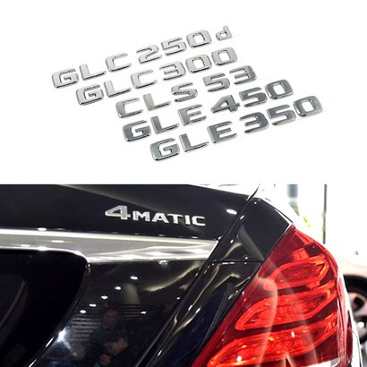 벤츠 엠블럼 트렁크 로고 레터링 ATIC A 등 맞교체 E300 CS400 C250